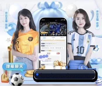 博鱼体育app的故事